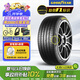 固特異（Goodyear）汽車(chē)輪胎235/50R18 101W EF1 SPORT鷹馳F1酷跑 適配福特翼虎/大眾