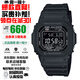 卡西歐（CASIO） G-SHOCK系列手表復古經(jīng)典方塊多功能時(shí)尚運動(dòng)防水日韓表送禮推薦 電波+太陽(yáng)能GW-M5610U-1B