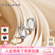 謝瑞麟（TSL）18K金鉆石耳釘耳墜氣質(zhì)群鑲白金耳環(huán)耳飾PT797七夕禮物 定價類（共約2分，10顆鉆石）