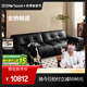 全友【迷瞪直播間】112080【U標·爵士沙發(fā)】復古風沙發(fā)客廳真皮沙發(fā) 【Ultra版】雙層0壓棉+榫卯|3.12m沙發(fā) 納帕皮100%覆蓋+白鵝毛+0壓棉+加粗框架