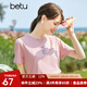 betu百圖女裝T恤ins風(fēng)簡(jiǎn)約夏季立體動(dòng)物圖案百搭短袖T恤女2205T17 粉紅 M