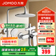 九牧（JOMOO） 衛(wèi)浴淋浴花灑全套硅膠易潔噴頭淋浴器套裝36453 預(yù)售