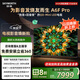 創(chuàng  )維電視85A6F Pro 85英寸智能平板電視機2880分區QD-Mini LED 回音壁液晶游戲 85吋國家補貼20% A6E+