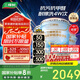 三棵樹漆（SKSHU）乳膠漆JC抗污抗甲醛凈味全效墻面漆內(nèi)墻油漆涂料51L套裝 免費(fèi)調(diào)色