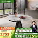 芝華仕（CHEERS）巖板餐桌可伸縮高級感2025新款家用芝華士CT191餐桌單桌