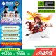 機械革命蛟龍16Pro 2025 16英寸游戲電競筆記本電腦(R9-9955HX 32G 1T RTX5070Ti 300Hz 2.5K 白)