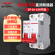 德力西電氣直流空開(kāi)DZ47SZ空氣開(kāi)關(guān)2P 63A直流斷路器 2P 63A