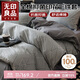 無(wú)印良品全棉學(xué)生床上三件套宿舍100%新疆長(cháng)絨棉床單三件套150*200cm 勒夫