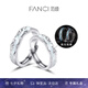 范琦（Fanci）光年之境發(fā)光戒指情侶對戒一對銀夜光七夕情人節(jié)禮物送男女友 925銀對戒-刻字/代寫賀卡拍此