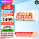 奧克斯（AUX）家電補貼20%空調 1/1.5匹p新一級三級能效掛機空調 變頻冷暖 低噪 節能省電 自清潔家用臥室壁掛式 1.5匹 三級能效 省電自清潔空調(15-22平