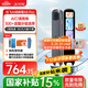 科大訊飛AI詞典筆X8 Pro【國家補(bǔ)貼15%】英語學(xué)習(xí)神器點(diǎn)讀單詞翻譯筆 小學(xué)初中高中同步全科便攜式學(xué)習(xí)機(jī) 