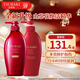 絲蓓綺（TSUBAKI）沁潤臻致滋潤修護洗發(fā)露450ml+護發(fā)素450ml護發(fā)保濕撫平毛躁進(jìn)口