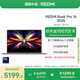 小米（MI）筆記本電腦【國家補貼20%】紅米REDMI Book Pro 16 2025輕薄本高性能酷睿2代Ultra5 32G 1T 3.1K
