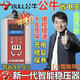 電瓶修復器全自動(dòng)修復正品電動(dòng)車(chē)專(zhuān)用智能脈沖激活修復充電器通用 新款快速激活插座【修復+保養】