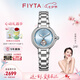 飛亞達(dá)（FIYTA）【七夕禮物】女士手表女 傾城柿柿如意機(jī)械女表 情人節(jié)送女友老婆 天青宋瓷款