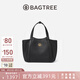 BAGTREE【明星同款】包包樹晚楓小包植鞣皮托特包斜挎通勤手提包七夕禮物 黑色 高級小眾