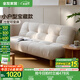 全友家居沙發(fā)床客廳2025新款折疊床小沙發(fā)小戶型家具沙發(fā)床一體兩用 【廠家直發(fā)】月光白|1.8m沙發(fā)床 兩種配色+靠背5擋可調(diào)+58cm坐深
