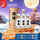 今世緣 國緣四開 濃香型白酒 52度 500ml*4瓶 整箱裝 中秋送禮