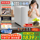 京東京造凈水器家用0阻垢劑靈犀鮮礦1200G 母嬰級認證 低鈉寶寶水 陶氏RO反滲透廚下直飲機凈飲機國家補貼