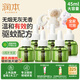 潤本（RUNBEN）蚊香液電蚊香液180晚45ml×6瓶補(bǔ)充裝防蚊驅(qū)蚊水-基孔肯雅熱