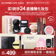 卡姿蘭（Carslan）彩妝套裝化妝品全套禮盒進階全妝爆款21件熱賣組合生日禮物送女生