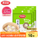美麗雅 一次性蒸籠紙包子饃饅頭墊紙不粘家用籠屜紙10cm 75張x3袋