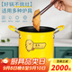 拜杰油炸鍋湯鍋家用小炸鍋炸炸壺配304不銹鋼炸網(wǎng)可濾炸薯條灶具通用 3L小黃鴨油炸鍋 16.5cm 3L