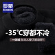 羅蒙（ROMON）一體絨加厚毛衣男士秋冬季新款半高領(lǐng)針織保暖打底衫男款純色上衣 黑色 XL 175 建議130-150斤