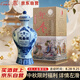 迎春酒 54度特檔珍藏版 高端禮盒裝 醬香型白酒500ml單瓶裝 中秋送禮