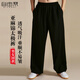 自由系太極褲女亞麻錦武術(shù)服裝訓練褲太極服春秋太極拳晨練練功燈籠褲男