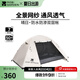 牧高笛（MOBIGARDEN）晴日 戶外徒步露營(yíng)防曬防風(fēng)防雨雙層透氣鋁桿三季帳篷 【涂銀款】雙人-象牙白