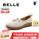 百麗（Belle）簡約豆豆鞋女商場同款真皮休閑便鞋B7M1DCA4 米白 37 (235mm)
