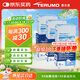 泰爾茂（TERUMO）血糖儀家用血糖試紙斐特FR201BC血糖儀專(zhuān)用  90片試紙+90支采血針