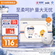 奇莫Q-MO皇家至柔拉拉褲XXXXL48片(20kg以上)電商裝加大彈力褲超能吸