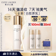 雅詩(shī)蘭黛白膠原乳液100ml美白淡斑修護抗皺護膚品套裝化妝品禮盒生日禮物