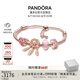 潘多拉（PANDORA）粉夢(mèng)心語手鏈套裝高級(jí)七夕情人節(jié)禮物送女友