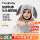 taoqibaby嬰兒公雞帽秋冬圍脖一體式6個(gè)月-3歲兒童護(hù)耳外出防風(fēng)保暖套頭帽 兔子灰色【帽圍一體】48-52cm