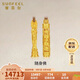 賽菲爾古法黃金吊墜足金999.9八寶隨身金佛 文殊菩薩生肖兔 約14.8克