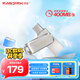閃迪（SanDisk）256GB Type-C USB3.2 手機U盤(pán)DDC4 讀速高達400MB/s 自動(dòng)備份 手機電腦兩用 金屬雙接口大容量?jì)?yōu)盤(pán)