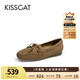 KISSCAT接吻貓秋季舒適通勤百搭圓頭樂福鞋單鞋小皮鞋女KA54540-10 卡其棕色 羊絨面 36