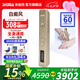 SIGMA希格瑪308nm白癜風(fēng)治療儀銀屑病光療家用納米紫外線醫(yī)院同款 60強(qiáng)度308馭光棒15X15mm插電aFD