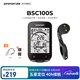 iGPSPORT跡馳BSC100S自行車碼表公路車山地車無線GPS智能騎行裝備 BSC100S碼表+M80延伸座