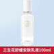 百雀羚三生花舒緩安膚調理水乳敏感肌換季補水保濕水光精粹乳液 三生花舒緩安膚乳液 100ml