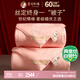 蠶花娘娘（SILKUEEN）【世紀情緣】100%桑蠶絲被子芯婚慶被蠶絲凈重2+4 200*230cm 粉色