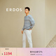 ERDOS【馬龍同款】春夏可水洗純色通勤風(fēng)直筒褲時(shí)尚休閑男牛仔褲 柔白 33