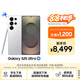 三星Samsung Galaxy S25 Ultra 超擬人AI助理 2億像素 AI拍照 驍龍8至尊版游戲手機 12GB+256GB 鈦輝銀