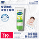 絲塔芙（Cetaphil）溫和特護(hù)保濕霜85g寶寶面霜嬰幼兒面霜兒童面霜潤(rùn)膚乳液滋潤(rùn)補(bǔ)水