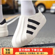 阿迪達(dá)斯 （adidas）官方艦店三葉草男女鞋貝殼頭板鞋 情侶運(yùn)動(dòng)小白鞋學(xué)生百搭休閑鞋 貝殼頭造型/一腳穿脫/白色 38.5