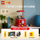 樂高（LEGO）積木 Ideas  21358扭蛋機 拼裝玩具 七夕情人節(jié)禮物【D2C限定款】