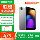 聯(lián)想（Lenovo）生態(tài)品牌異能者平板電腦 8英寸小屏安卓平板學習娛樂迷你PAD老人追劇新聞大內(nèi)存WIFI版4G+64G M8 